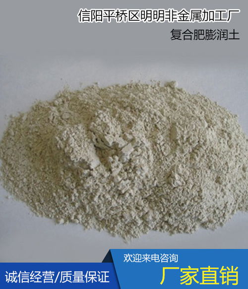 热固性粉末用有机膨润土 承德供应与专业咨询