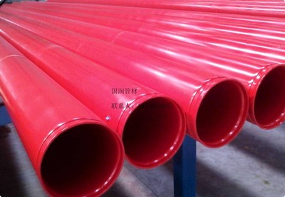 消防给水涂塑钢管 热固性粉末涂层的卓越防护与应用